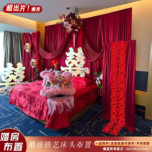 婚房装饰布置新中式红色床头背景