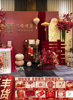 新中式红色订婚布置2025红金简单高级大气背景墙全套kt板酒店家里