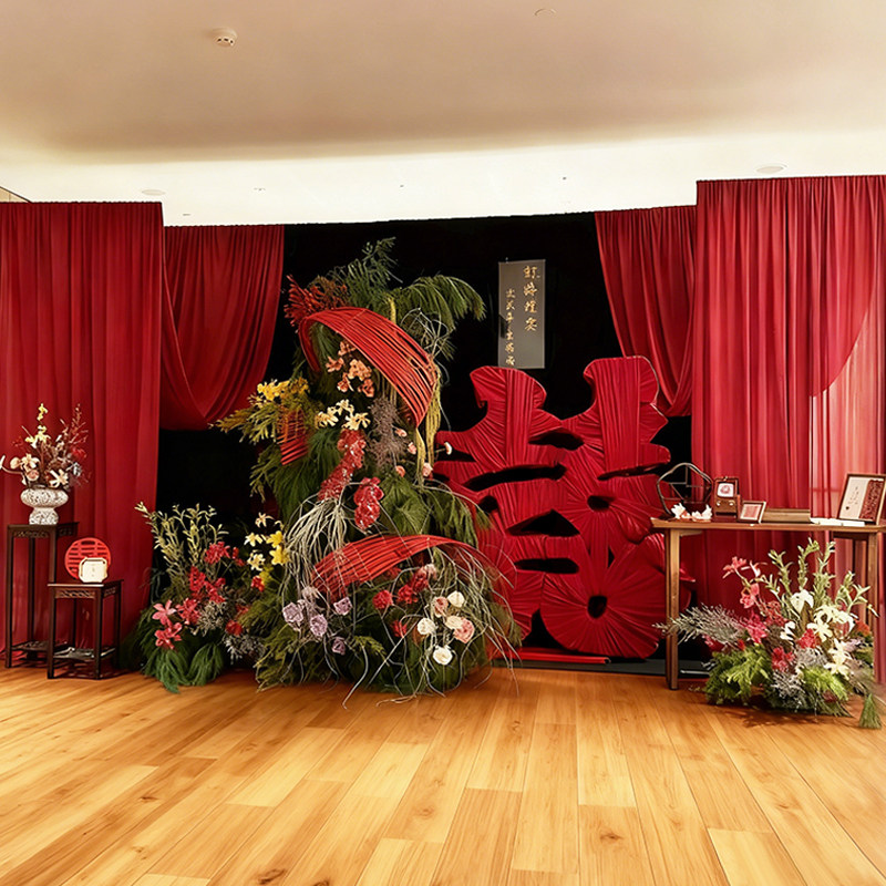 韩系红黑色布幔订婚布置装饰简单大气喜字KT板家里客厅女方仿真花