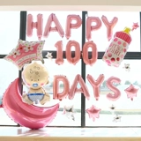 Ребенок 100 -year -sold 100 -year -sold 100 -year -sold банкет -декорирование небо мальчик вечеринка вечеринка вечеринка фоновая стена стена