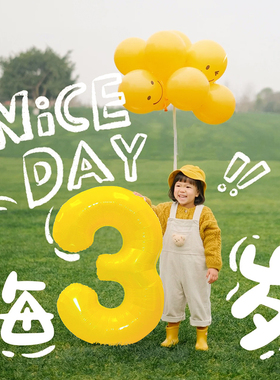 ins风40寸黄色数字铝膜气球户外儿童生日1-3周岁布置派对场景拍照
