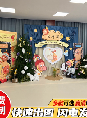 星星人主题周岁生日布置定制kt板