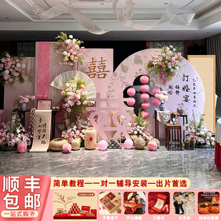 饰订婚宴kt板背景板高级感全套定制粉色系结婚摆件 粉色订婚布置装