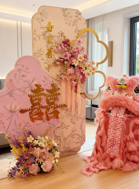 粉色中式婚房装扮布置套餐
