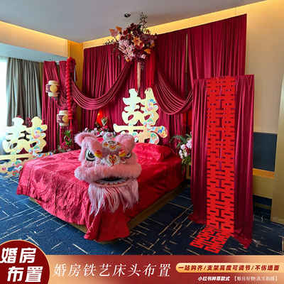 婚房装饰布置新中式红色床头背景