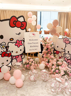 hellokitty生日场景布置装饰小公主儿童女孩18岁气球派对kt板背景