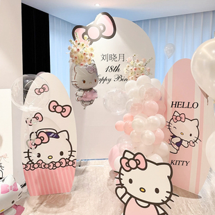 hellokitty生日场景布置装饰kt板小公主氛围18岁气球派对拍照背景
