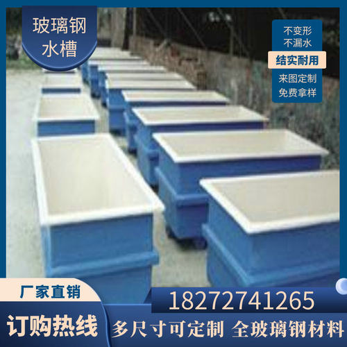 水槽金鱼价格 水槽金鱼图片 星期三