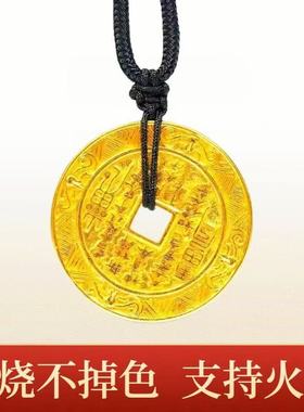 正品火烧金不掉色越南沙金古法传承山鬼花钱吊坠里外一色