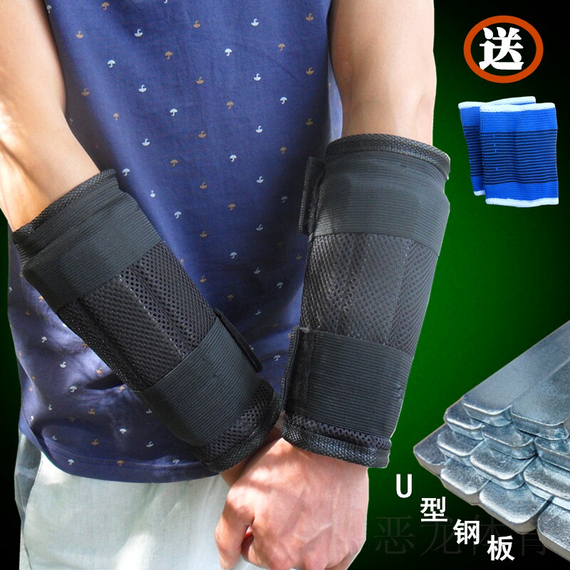 绑手腕 新款透气隐形重量可调节隐身钢板铅块运动健身负重 绑手