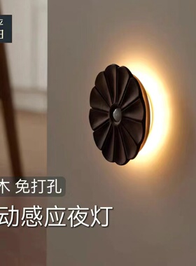 智能小夜灯人体感应联动充电壁灯地脚灯楼梯免布线led光控橱柜灯B