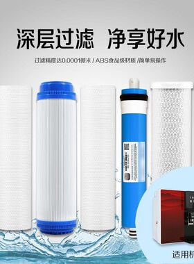 科尼特净水器滤芯原装正品KNT-02/04/07系列PP棉活性炭RO反渗透