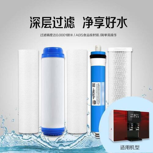 科尼特净水器滤芯原装正品KNT/04