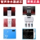 包邮 家用五级十寸PP棉活性炭RO反渗透滤芯 正品 智声净水器滤芯原装