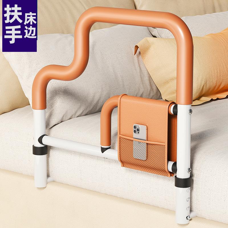 床边扶手起身辅助助力