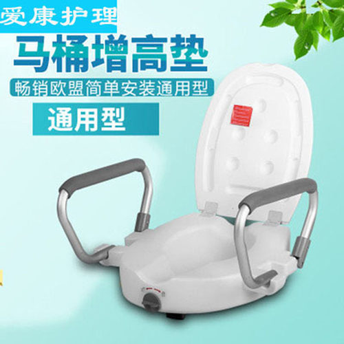 免打孔安装马桶增高垫