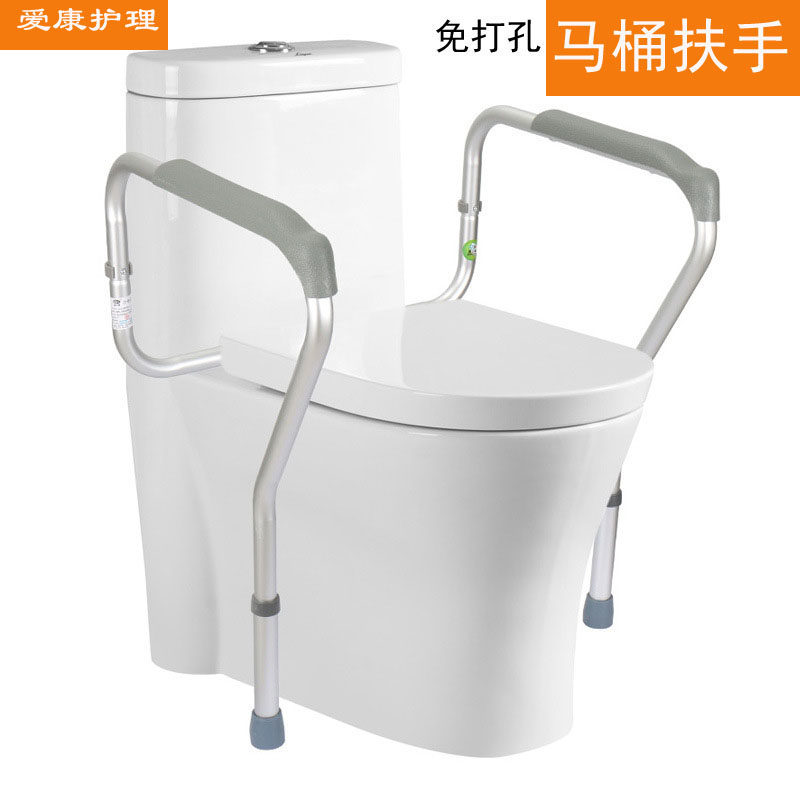富士康马桶扶手架子老人浴室厕所起身架孕妇老年人安全坐便器热销