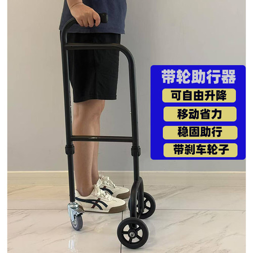 残疾人安全助力行走拐扶手架