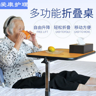 老人护理家具偏瘫卧床 可移动床边桌多功能折叠升降床边餐桌便携式