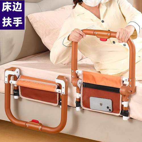 床边起身辅助器防摔防滑助力