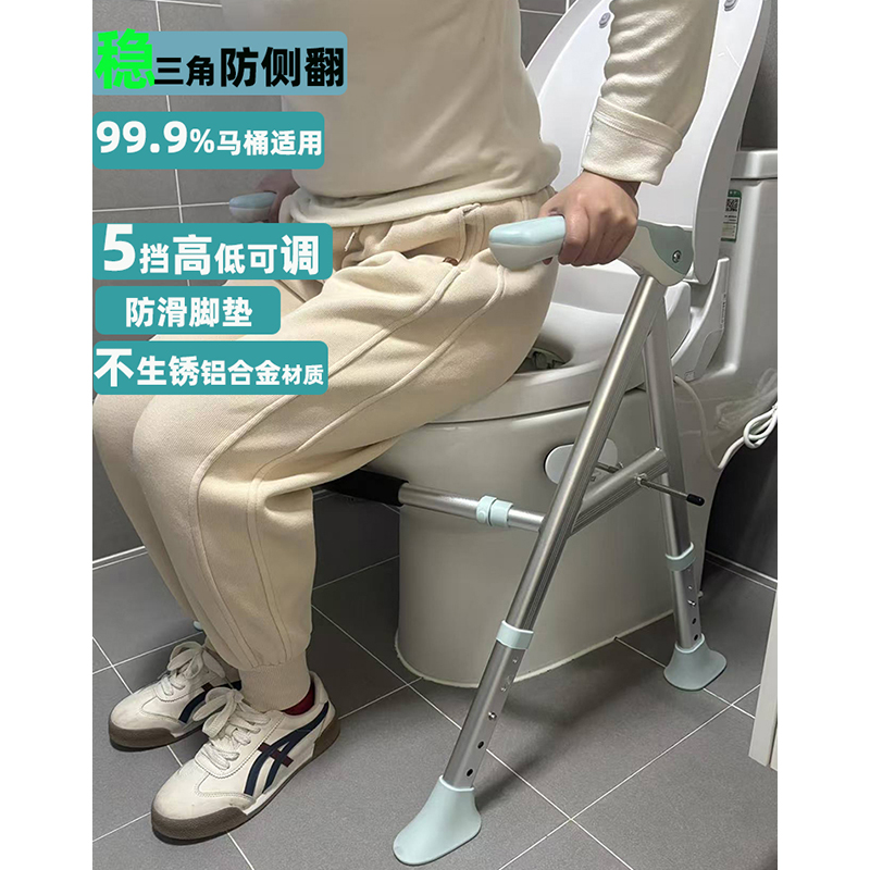 马桶扶手卫生间老年人安全扶手