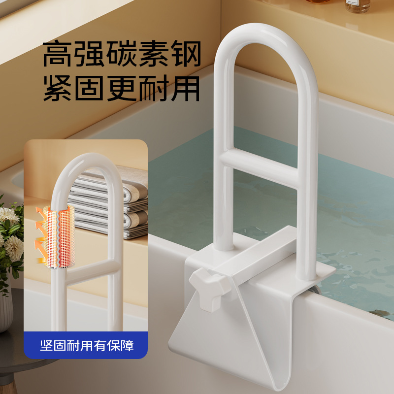 免打孔浴缸扶手防滑安全栏杆