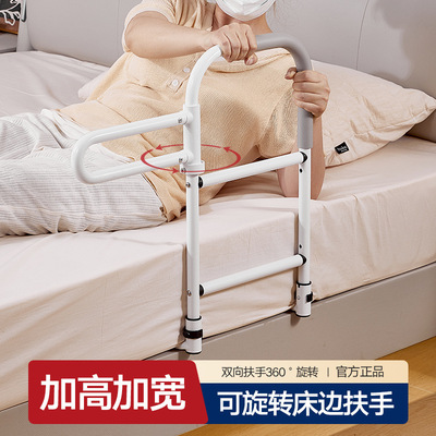 家用床边扶手老年人起身辅助器