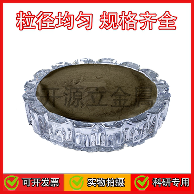 锌白铜合金粉CuNi18Zn18木工镶嵌 白铜粉 球形铜镍锌合金粉科研