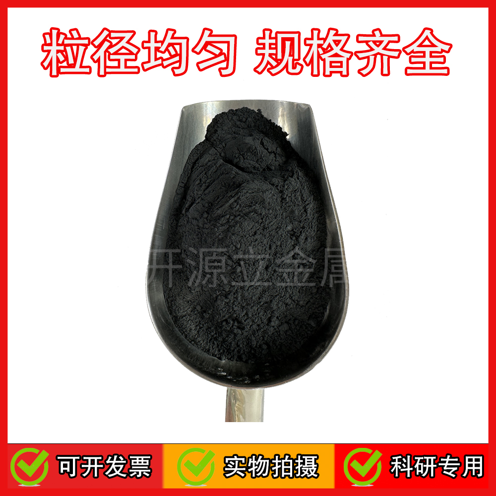碳粉 高纯度微米纳米级碳粉 纳米材料球形导电科研实验碳粉C粉末