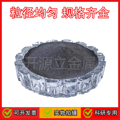 羰基铁粉 高纯超细羰基铁粉 微米纳米Fe99.9% 金属球形羰基铁粉末
