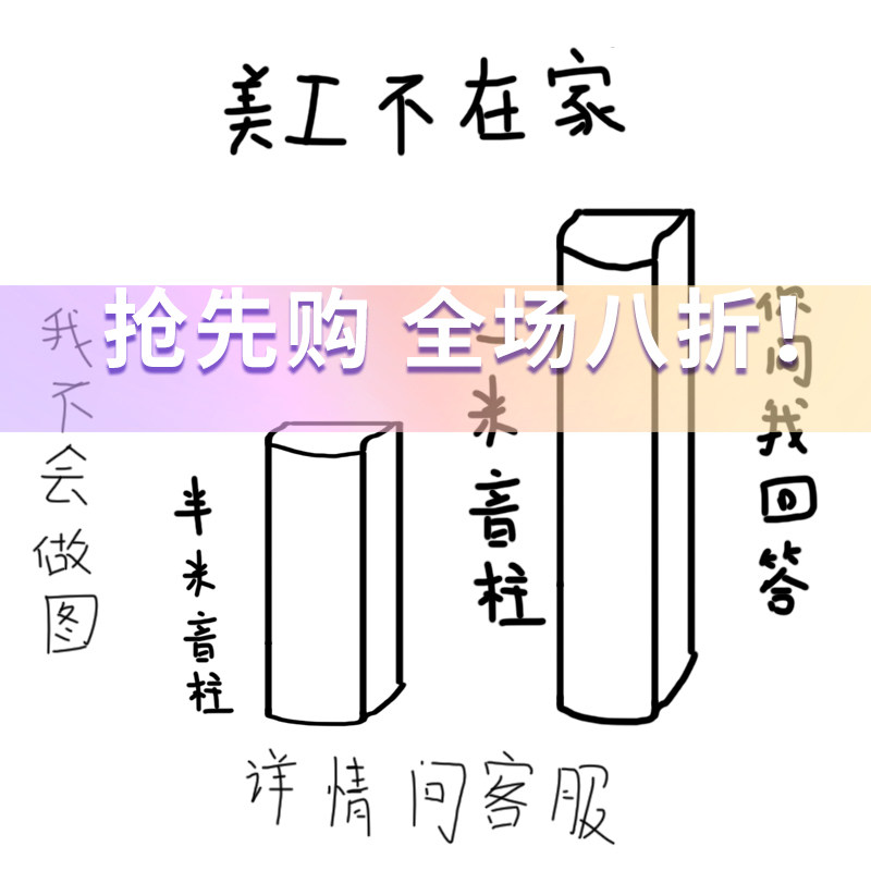 JBL会议音柱壁挂音箱报告厅培训