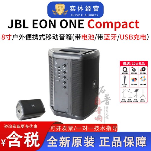 JBL户外音响便携式蓝牙音箱
