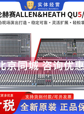 艾伦赫赛ALLEN&HEETH ZED60-14FX/420/428/436模拟多用途调音台