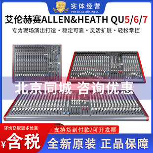 428 艾伦赫赛ALLEN&HEETH 420 14FX 436模拟多用途调音台 ZED60