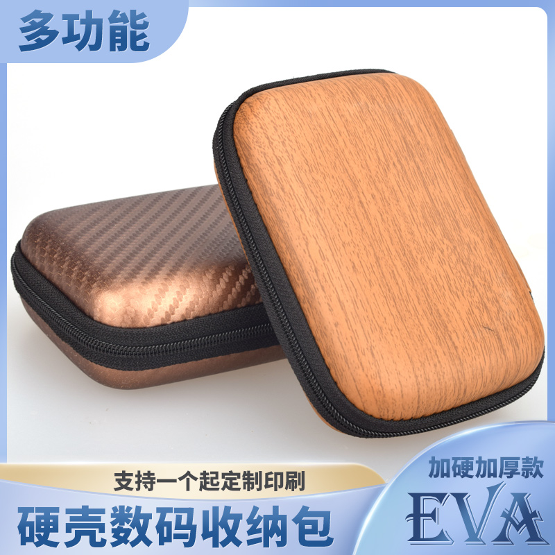 普森纳固态硬盘包收纳包厂家直供