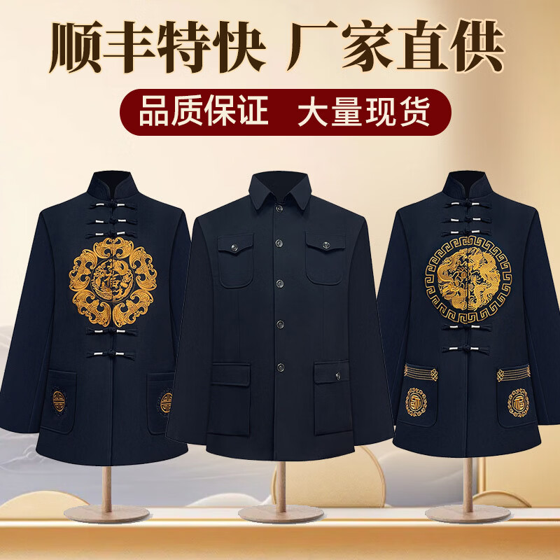 寿衣男士老年人全套下葬寿衣棉全套寿衣中山装寿衣纯棉寿服老人