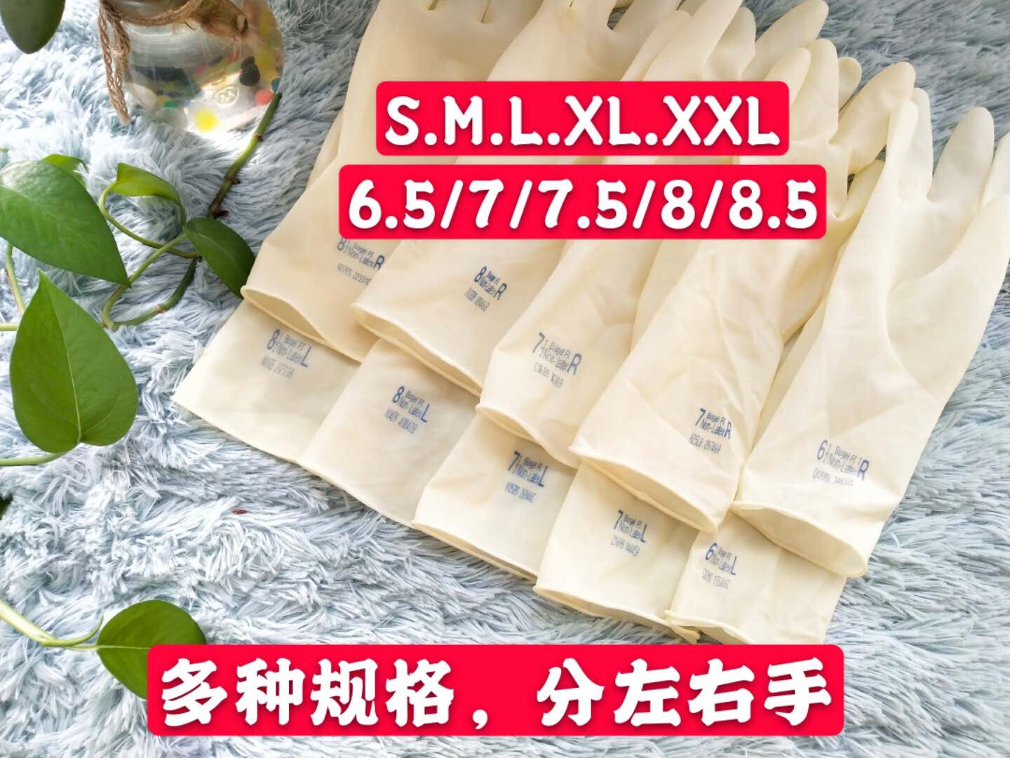 12寸一次性耐磨分左右橡胶手套