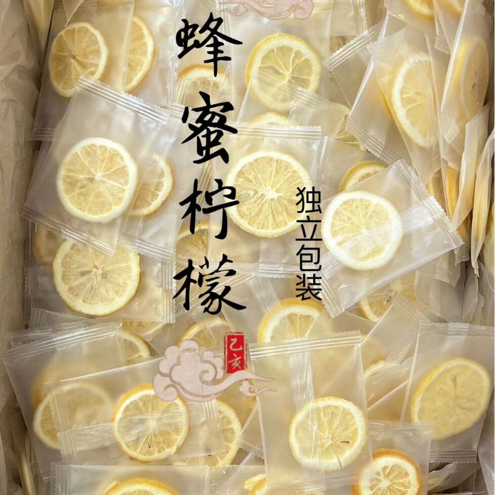 冻干柠檬片1片1袋水果茶蜂蜜花茶泡茶养生冷泡冲饮茶包蛋糕装饰