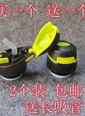 天喜万宝隆迪士尼凯蒂猫5715吸管保温杯通用杯盖水杯盖子防漏配件