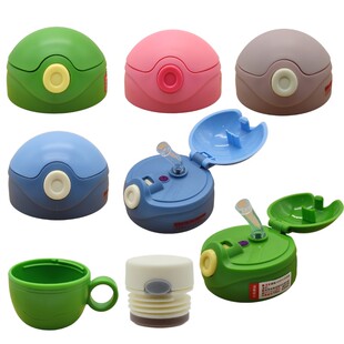 富光FZ194001乐嘟FGA卡酷尔儿童水杯吸管盖水壶盖子配件吸嘴硅胶