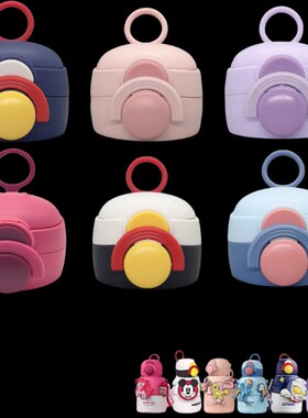 小马宝莉MLP-JDH022儿童保温杯杯盖双饮盖子奥特曼吸管盖子配件嘴