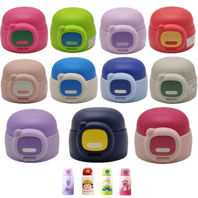 防漏配件吸管儿童保温杯盖迪士尼