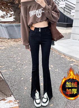 开叉微喇牛仔裤512052新款喇叭裤秋冬加绒高腰黑色显瘦百搭裤子