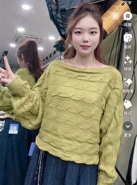 【高高同款】512124-2针织慵懒圆领长袖麻花韩系新款上衣时尚