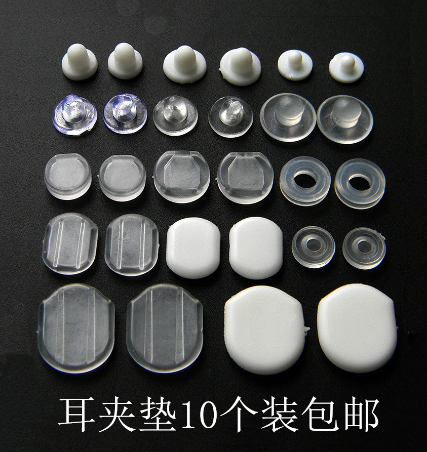耳夹垫防痛硅胶万能转换器防掉