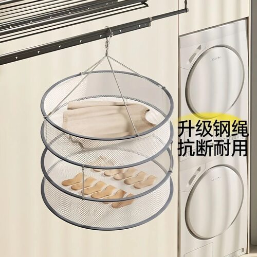 家用双层钢丝晾衣网晾晒神器晒袜子羊毛衫平铺晒衣篮网兜不锈钢篮