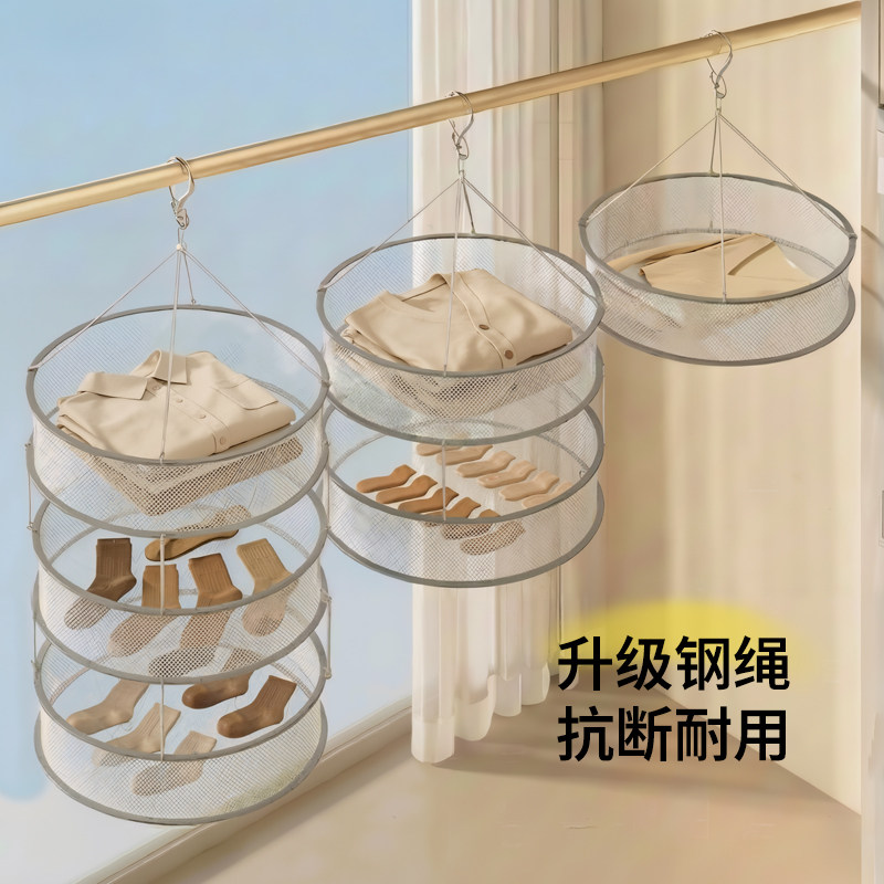 家用双层钢丝晾衣网晾晒神器晒袜子羊毛衫平铺晒衣篮网兜不锈钢篮