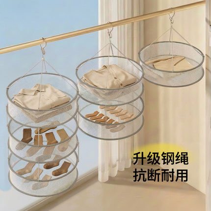 家用双层钢丝晾衣网晾晒神器晒袜子羊毛衫平铺晒衣篮网兜不锈钢篮
