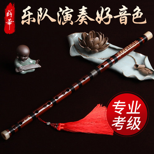 高档精薛华正品笛子乐器刚制苦笛竹笛演奏笛专业罗考级竹横笛