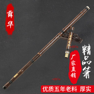 薛华新品 琴箫 一节琴箫两节箫F调8孔琴箫 专业演奏琴箫 古琴奏